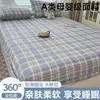 Algodão Puro Classe A Lavável Estilo Fresco Lençol de Elástico Peça Única Protetor de Colchão Desenho Animado Cobertura Total Cama Infantil Fofa Sarja Cobertura de Cama