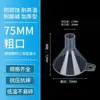 Embudo de Plástico Herramienta Dispensadora Artefacto Calibre Grande Boca Ancha Transparente Hogar Cocina Grado Alimenticio Varios Tamaños Laboratorio
