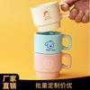 Taza apilable de celebridades de Internet con impresión y grabado de logotipo personalizado, taza de cerámica, regalo para acompañante de boda, personalizada para uso doméstico.