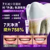 Pasta de Dientes Coorst Luz Morada Especializada en Péptidos Antibacterianos Activos Multiefecto Biodegradable Cuidado del Sarro Dental y Encías Reemplazo Capilar