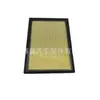 16546-A000P É Adequado para Filtro de Ar Mitsubishi L200 16546A000P