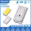 5730 potencia 0.5W Luz indicadora LED de parche frontal Cuenta de LED Chip San'an Blanco brillante Luminoso Tubo secundario