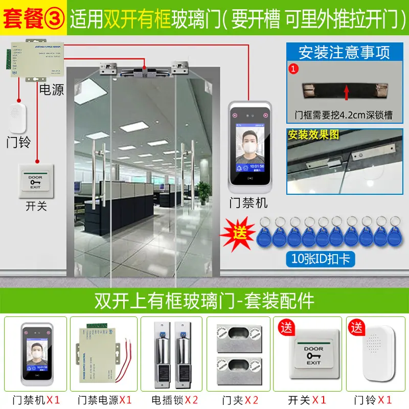 GKM5人脸机 (3).jpg