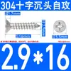 Tornillos Autorroscantes Avellanados de Acero Inoxidable 304, Tornillos de Cabeza Phillips, Tornillos Extendididos, Tornillos Autorroscantes para Madera de Cabeza Plana 2.9-6.3