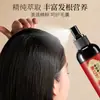 Spray Esencia de Azafrán y Polygonum Multiflorum 100ml, Ligero y Portátil, Hidratante e Hidratante, Adecuado para Hombres y Mujeres, Disponible para Venta al por Mayor y Dropshipping