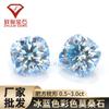 Almohada cuadrada de fertilizante azul hielo Piedra desnuda de Moissanita Color cuadrado de fertilizante Piedra principal de joyería Mosan con piedra al por mayor