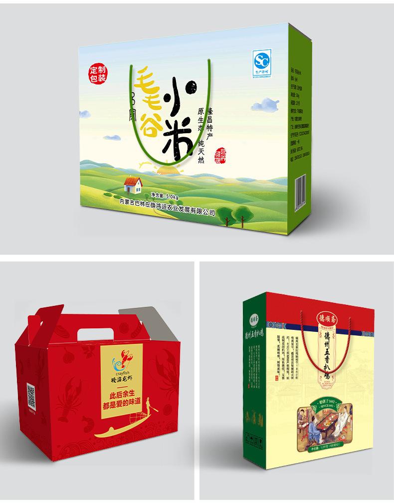 描述图_9