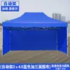 Toldo para Exteriores Parasol Plegable Telescópico Carpa Paraguas Grande para Uso Comercial Impermeable Plaza del Mercado Nocturno Paraguas de Sol de Cuatro Patas