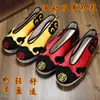 Versión de Zapatos de Alta Potencia, Zapatos Taoístas, Artículos para el Hogar, Bata Larga, Bata Corta, Calcetines de Nube, Zapatos de Algodón, Zapatos Bordados de Nube, Túnica