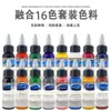 Equipo de Tatuaje Yaying Colorido Fusión Color para Tatuaje Material 16 Colores Set 30ml Material de Color para Práctica Tatuaje Práctica Wholesale