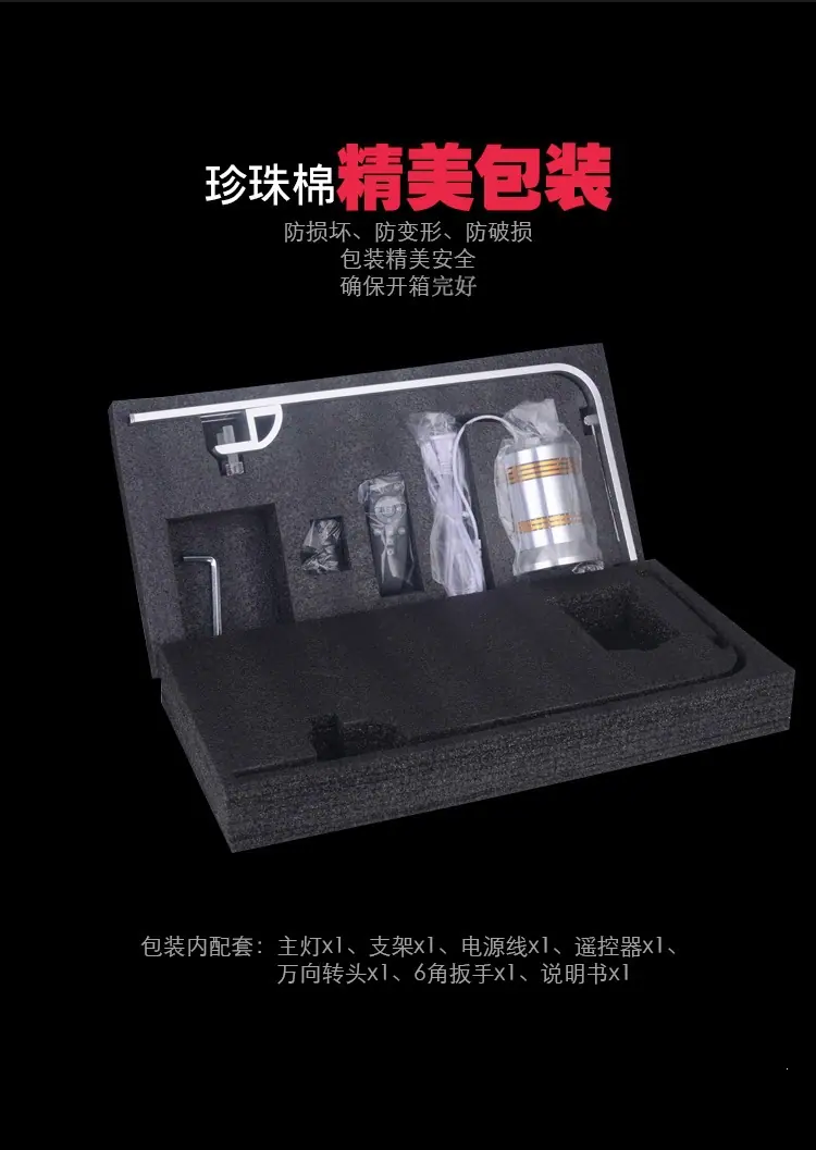 鱼缸植物生长灯_17.jpg