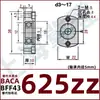 Conjunto de Mancal Carcaça de Mancal Dupla Face com Rolamento Único Tipo Anel de Retenção BACA Carcaça de Mancal Assento de Fixação do Mancal BFF43