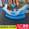 Parque acuático Alberca de pelotas marinas Juguete inflable para el agua Balancín Bote plátano Equipo Piscina de giroscopio Hot Wheel