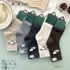 Meias de Cashmere Femininas para Outono e Inverno, Meias Largas, Listras de Desenho Animado, Espessadas, Amigáveis à Pele, Confortáveis, Quentes, Atacado do Fabricante