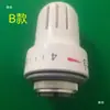 Aquecimento de Piso Válvula Termostática de Grande Fluxo Pacote de Temperatura Válvula de Controle de Temperatura Automático Radiador Radiador Pequeno Cesto Acessórios de Controle de Temperatura