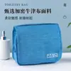 Bolsa de Cosméticos Portátil para Viagem Grande Capacidade Simples Multifuncional à Prova d'Água para Viagem Bolsa de Higiene Pessoal