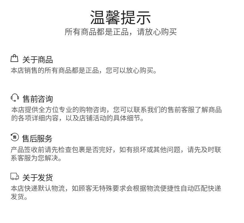 详情页16.jpg