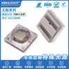 3535 perlas de lámpara LED cerámicas de alta potencia LED cerámico 3535 10W8W perlas de lámpara LED verdes 525-530Nm 12