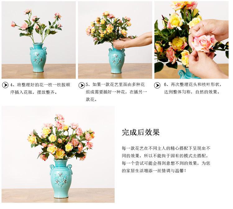 插花指导2