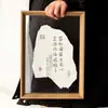 Marco de Fotos Transparente de Doble Cara Marco de Fotos de Acrílico Marco de Montaje de Pintura Estilo Chino Pantalla de Escritorio Marco para Caligrafía y Pintura Colgante de Pared