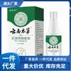 Atacado do Fabricante Zhengtailin Spray Antibacteriano Herbal para Pés Yunnan 30ml Dropshipping