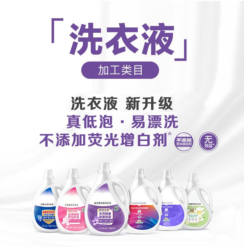 79201131111-详情页_01.jpg