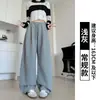 Pantalones anchos de pierna con dobladillo curvo de cobertura total para mujer, pantalones deportivos holgados de otoño adelgazantes de cintura alta, estilo americano casual