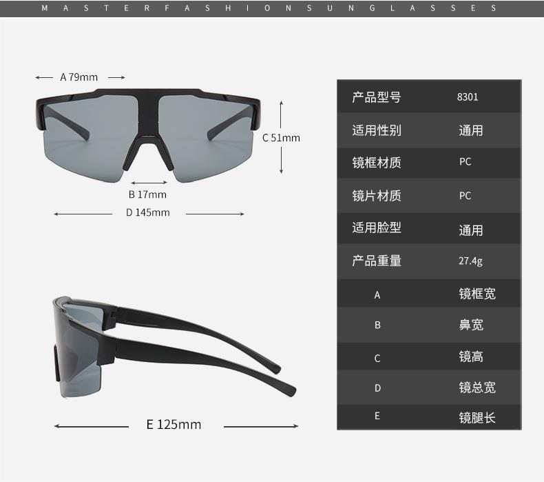太阳眼镜