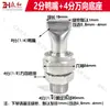 Acero Inoxidable 304 Boquilla de Boca Plana Pico de Pato Universal Ajustable Brecha de Alta Presión Cuchilla de Aire Ventilador de Limpieza Soplado Boquilla