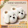 Lindas Pantuflas de Algodón con Cachorros para Mujer, Otoño/Invierno, Uso Exterior, Pareja Unisex, Con Felpa, Modernas, Antideslizantes, Calidez Interior, Zapatos de Algodón, Padre e Hijo