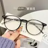 Armazones de Gafas de Prescripción Ultra Ligeros Color Verde Oliva Estilo Coreano para Hombres, Armazones Redondos para Mujeres, Gafas con Armazón Lindo Estilo Harajuku, Moda Transfronteriza