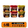 Arroz Instantáneo Conveniente Sin Cocinar, Bibimbap de Pollo Estofado No Auto-Calentable para Dormitorio de Estudiantes, Snack Rápido para la Noche, Empaquetado para Uso en Casa