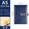 Couro sintético a5 ata de reunião b5 caderno personalizado caderno de negócios caixa de presente terno caderno personalizado alto valor de cor