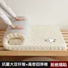 Colchón Antipresión y Anticolapso, Esterilla para Dormir en el Dormitorio, Colchón Individual, Esterilla de Tatami, Colchón Suave para Dormitorio Universitario, Protector de Colchón