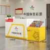 Prateleiras de Balcão Personalizadas para Loterias Esportivas, Mesas de Venda de Produtos, Balcões de Caixa Registradora, Vitrines de Vidro para Loterias