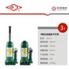 Hugong Hidráulico 0kg Top 2 Toneladas 3 Toneladas 5 Toneladas 10T20T Hidráulico 0kg Topo Carro Topo Vertical Hidráulico 0kg Topo