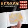 Parches de Moxibustión Autocalentables para Uso en Casa, Parches Calientes de Compresa Caliente de Artemisa, Parches Calientes de Compresa Caliente Punto Rojo para Cuello y Rodilla, Al por Mayor en Stock