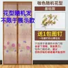 Cortina de Puerta con Mosquitera Magnética Modelo Nuevo para Uso en Casa, Pantalla Adhesiva para Ventana para Verano, No Requiere Taladro