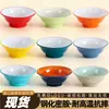Tigelas de ramen comerciais, tigelas para macarrão de caracol, tigelas de melamina imitando porcelana para arroz com pé de porco, tigelas para hot pot picante, tigelas para macarrão e tigelas para macarrão com sopa de carne