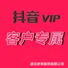 Enlace Exclusivo para Clientes VIP de Piano Nocturno