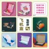 Caja de Mascarillas Médicas, Caja de Color, Caja Blanca, Caja de Empaque, Caja de Papel Kraft, Caja de Regalo, Caja tipo Avión con Doble Inserto, Empaque de Caja Personalizada con Doble Inserto