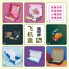 Cajas de Embalaje Creativas, Cajas Portátiles de Papel Kraft, Cajas de Color de Alta Gama, Cajas Personalizadas de Cartón Blanco, Cajas de Regalo Personalizadas
