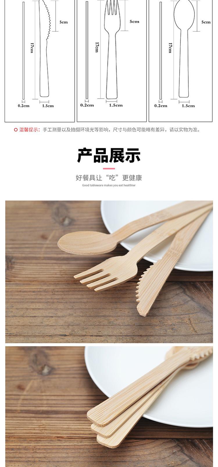 一次性刀叉勺-新_10