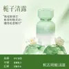 Aromaterapia para Coche, Perfume de Coche de Alta Gama, Ambientador de Coche, Fragancia Duradera en el Coche, Fragancia Ligera