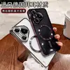 Funda magnética para teléfono adecuada para Huawei Pura80, TPU galvanizado transparente Mate70Pro, todo incluido, carga, anticaída, funda suave