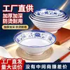 Cuencos de Porcelana Azul y Blanco para Fideos, Tazones Grandes Comerciales para Sopa, Tazones de Melamina, Tazones para Sopa de Cordero y Ramen de Res, Tazones Específicos para Restaurantes de Fideos, Tazones Cónicos