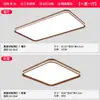 Lámpara de Techo Estilo Vintage con Driver Aislado, Adecuada para Comedor y Dormitorio, Iluminación Retro Zhongshan, Luz de Sala de Estar de Aluminio Color Nogal