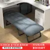 Cama plegable para descanso de almuerzo de fábrica Artefacto para dormir en la oficina Estación de trabajo Silla reclinable individual de marcha Cama de siesta simple reforzada