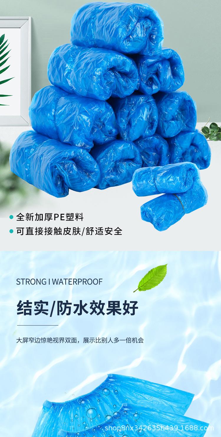鞋套_03.jpg