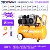 Compressor de Bomba de Ar Otus Sem Óleo de Baixo Ruído 2 Estágios 12kg Marcenaria Pintura Spray Bomba de Ar 220V Odontologia Reparo Automotivo